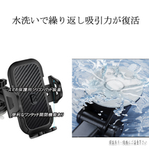 スプリンター AE110系 スマホ 携帯 ホルダー 吸盤式 装着簡単 車内 車載ホルダー_画像6