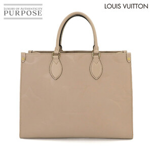 未使用 展示品 ルイ ヴィトン LOUIS VUITTON モノグラム アンプラント オンザゴー MM 2way トート ショルダー バッグ M45607 RFID 90223551