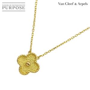 ヴァンクリーフ & アーペル Van Cleef & Arpels ヴィンテージ アルハンブラ ネックレス 42cm K18 YG 750 VCA Necklace 90229717