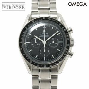 オメガ OMEGA スピードマスター プロフェッショナル 3572 50 クロノグラフ メンズ 腕時計 手巻き Speedmaster Professional 90230343