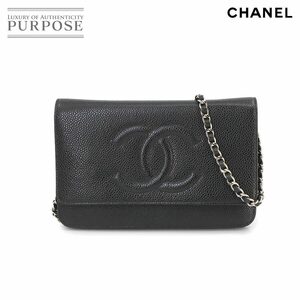 シャネル CHANEL キャビアスキン チェーン ウォレット 長財布 レザー ブラック A48654 ココマーク シルバー 金具 Chain Wallet 90230563