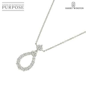 ハリーウィンストン HARRY WINSTON ループ ダイヤ ネックレス エクストララージ 40cm Pt プラチナ Diamond Necklace 【証明書】 90229179