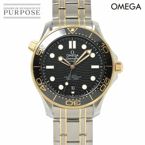 新品同様 オメガ OMEGA シーマスター ダイバー 300M コーアクシャル コンビ 210 20 42 20 01 002 K18YG 自動巻き Seamaster 90226812