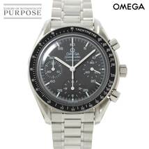 オメガ OMEGA スピードマスター 3510 50 クロノグラフ メンズ 腕時計 ブラック 文字盤 オートマ 自動巻き Speedmaster 90216404_画像1