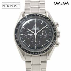 オメガ OMEGA スピードマスター プロフェッショナル ムーン收藏 3570 50 クロノグラフ メンズ 腕時計 手巻き Speedmaster 90235742