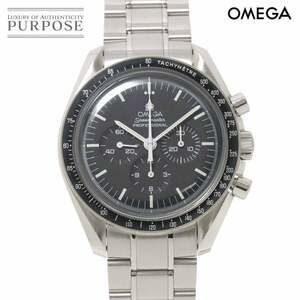 オメガ OMEGA スピードマスター プロフェッショナル ムーンウォッチ 3570 50 クロノグラフ メンズ 腕時計 手巻き Speedmaster 90235742