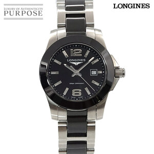 ロンジン LONGINES コンクエスト L3 257 4 レディース 腕時計 デイト ブラック クォーツ ウォッチ Conquest 90235383