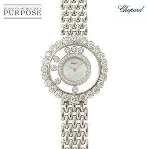 ショパール Chopard ハッピーダイヤモンド 4097/1 ダイヤベゼル レディース 7P ムービングダイヤ K18WG クォーツ Happy Diamond 90226063