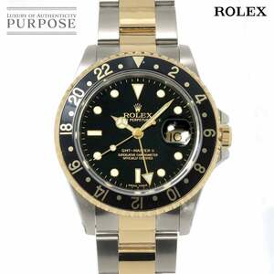 ロレックス ROLEX GMTマスター2 コンビ 16713 X番 メンズ 腕時計 デイト ブラック K18YG イエローゴールド 自動巻き GMT Master 2 90227950
