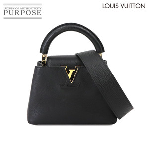 新品同様 ルイ ヴィトン LOUIS VUITTON カプシーヌ MINI 2way ハンド ショルダー バッグ トリヨンレザー ノワール M56071 RFID 90235823