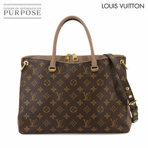 ルイ ヴィトン LOUIS VUITTON モノグラム パラス 2way ハンド ショルダー バッグ トープグラセ M43458 ゴールド 金具 Pallas 90229857