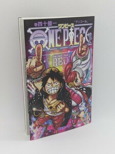 ワンピースグッズ ONE PIECE 劇場版 フィルムレッド FILM RED 四十億一巻 ■全字幕シナリオ掲載 ◆映画館限定入場者特典 ●アンコール上映