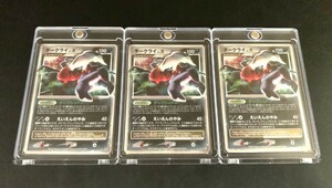 [ collector лот ] Pokemon карта темный laiLv.X 3 листов превосходный товар pokeka редкий в это время товар коллекция PSA коллекционные карточки 