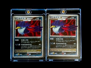 【コレクター出品】ポケモンカード　ドンカラス Lv.X　２枚　極美品　ポケカ　希少　当時品　コレクション　PSA　トレカ