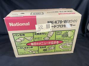 National ナショナル フードプロセッサー MK-K78 ナショナル