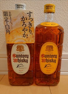 サントリー 白角 角瓶 セット SUNTORY ウイスキー サントリーウイスキー 角 700ml 瓶 ボトル