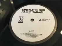 ◎高木一江 Kazue Takagi / Cinematik Dub / Japanese Lovers Dub / Tico little tempo hakase ラバーズロック_画像4