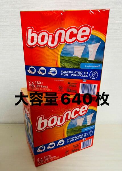 Bounce バウンス乾燥機用ドライヤーシート・柔軟剤シート　大容量640枚！