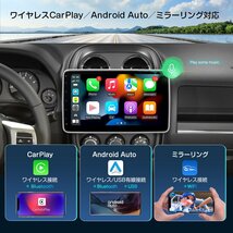 DIE123L◇バックカメラ無料付! XTRONS 1din カーナビ 10.1インチ Android12 車載PC 4G通信 SIM対応 Bluetooth iphone Carplay ミラーリング_画像3