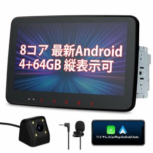 TX121L*1 year guarantee camera attaching!XTRONS 10 -inch 2din rotation possible car navigation system Andriod13 8 core Car Audio Bluetooth Carplay mirror ring 