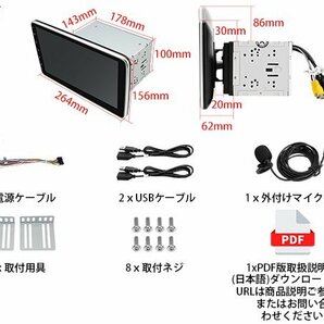 TL10L◆お得 バックカメラ無料付 ! XTRONS 10.1インチ 2din カーオーディオ Bluetooth iPhone Carplay Android auto対応 映像出力 1年保証の画像10