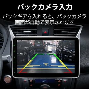TL10L◆お得 バックカメラ無料付 ! XTRONS 10.1インチ 2din カーオーディオ Bluetooth iPhone Carplay Android auto対応 映像出力 1年保証の画像6