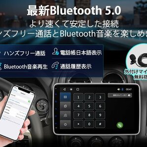 TL10L◆お得 バックカメラ無料付 ! XTRONS 10.1インチ 2din カーオーディオ Bluetooth iPhone Carplay Android auto対応 映像出力 1年保証の画像9