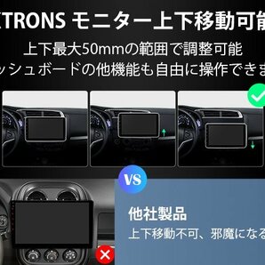 TL10L◆お得 バックカメラ無料付 ! XTRONS 10.1インチ 2din カーオーディオ Bluetooth iPhone Carplay Android auto対応 映像出力 1年保証の画像3