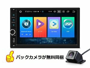 TSF721A★お得 カメラ無料同梱! XTRONS 2din カーナビ 7インチ Android10.0 車載PC Carplay&Android auto対応 画面出力 Bluetooth 1年保証