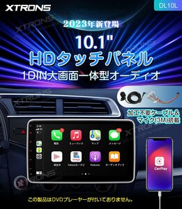  special price * new goods sale *XTRONS 10.1 -inch 1din Car Audio iPhone Carplay Android auto correspondence Bluetooth mirror ring image output input with guarantee 