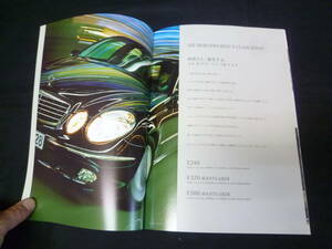 [Y800 prompt decision ] Mercedes Benz E Class sedan W211 type E240/E320/E500/E55 AMG exclusive use main catalog Japanese edition 2003 year 
