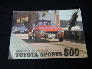 【昭和46年】トヨタ スポーツ 800 / ヨタハチ / UP15型 専用 本カタログ / 復刻版ではありません 【当時もの】