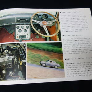 【昭和39年】いすゞ ベレット 1600GT / PR90型 / 1500GT/クーペ PR80型 専用 カタログ【当時もの】の画像3