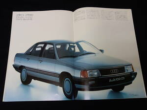 【￥1000 即決】Audi アウディ 100 E-44WU型 日本語版 専用 本カタログ ～ 1985年モデル / ヤナセ 【当時もの】