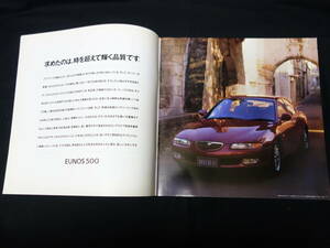 【1992年】EUNOS ユーノス 500 // CAEPE / CA8PE型 専用 本カタログ【当時もの】