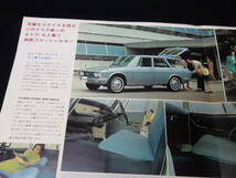 【1967年】マツダ ルーチェ バン / SUAV型 新発売 専用 カタログ【当時もの】②_画像3