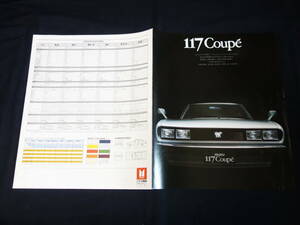 [ Showa era 52 year ] Isuzu 117 coupe / 1800XE/XG/XC-J/XC/XT-L/XT PA95 type exclusive use catalog [ at that time thing ]②