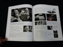 【￥1000 即決】日産 シーマ FGDY33 / FGY33 / FHY33型 専用 本カタログ / 1998年 【当時もの】_画像6