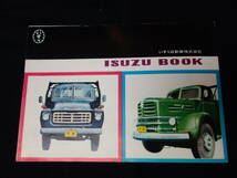 【1962年】'62 いすゞブック / トラック / バス 総合 カタログ 【当時もの】_画像10