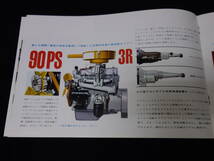 【昭和35年】トヨペット クラウン デラックス / RS31型 専用 本カタログ 【当時もの】_画像4