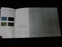 【昭和35年】トヨペット クラウン デラックス / RS31型 専用 本カタログ 【当時もの】_画像7