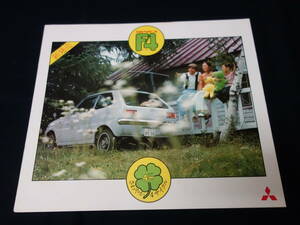 [ Showa 47 год ] Mitsubishi Minica F4efyonA103 type специальный основной каталог / Family серии / спорт серии [ в это время было использовано ]