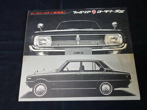 [1969 year ] Mazda Familia rotary SS / exclusive use catalog / rotary / Orient industry corporation [ at that time thing ]