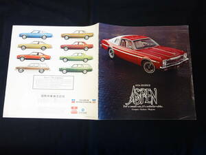[1976 year ] Dodge as pen / DODGE ASPEN exclusive use book@ national language version exclusive use main catalog [ at that time thing ]