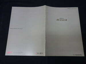 【全国555台 限定】スバル インプレッサ S203 / WRX STi / GH- GDB型 専用 本カタログ / スバル テクニカインターナショナル / 2004年