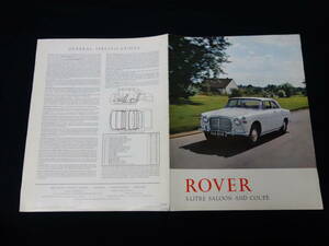 [1962 year ]ROVER Rover 3L P5 MARKⅡ / exclusive use main catalog / English version / THE ROVER COMPANY LIMITED [ at that time thing ]