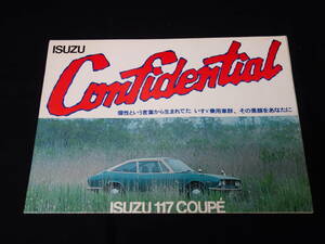[1971 год ] Isuzu пассажирский автомобиль объединенный каталог / 117 купе / Florian / Bellett [ в это время было использовано ]