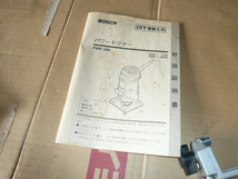 BOSCH 　パワートリマー　PMR500　ボッシュ　美品_画像5