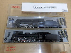 !0⑤ N gauge KATO D51 shape steam locomotiv 2009.. lot /C57 shape 2007-1 Yamaguchi number type /M/. water metal / number plate is which . unused 