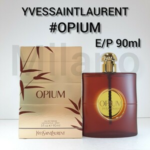 YSL オピウム オーデパルファム 90ml 香水 イヴサンローラン